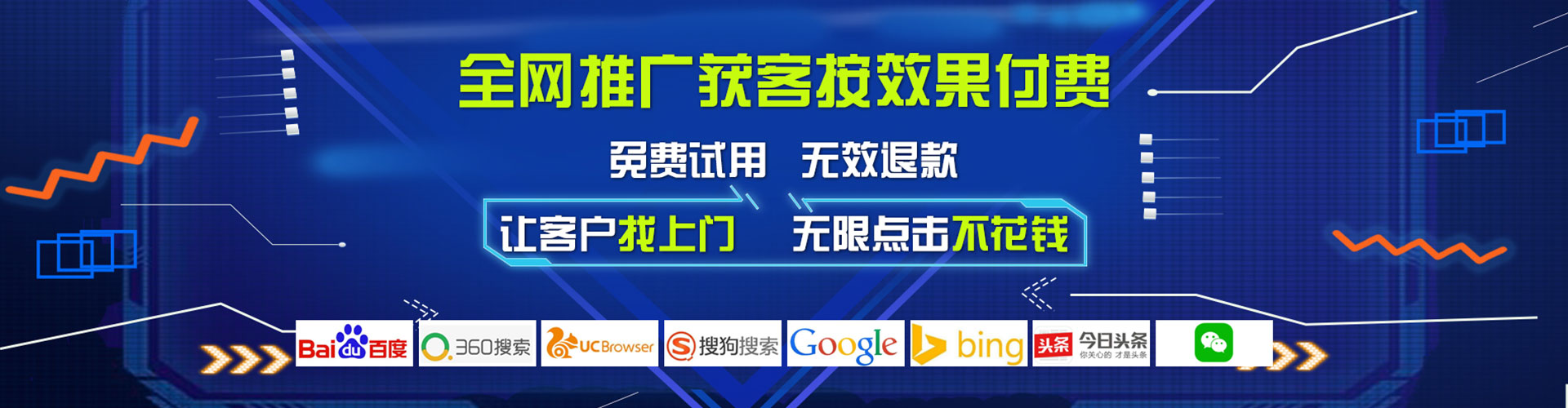 嵊州信息流开户