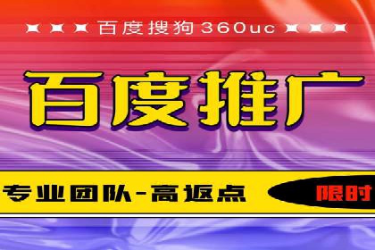 百度包年竞价策略：提升广告转化率的秘诀